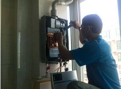青海省迅达热水器上门维修案例